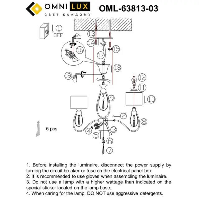 Люстра Omnilux OML-63813-03 MELLITTO — бронза, ракурс 8