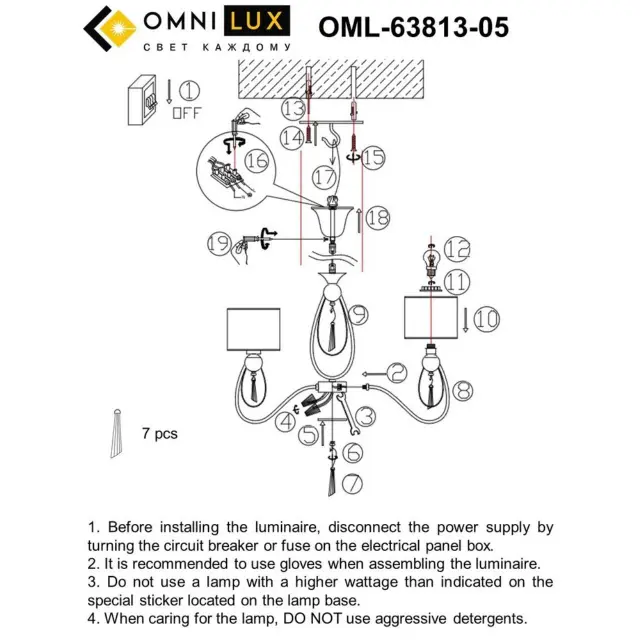 Люстра Omnilux OML-63813-05 MELLITTO — бронза, ракурс 9
