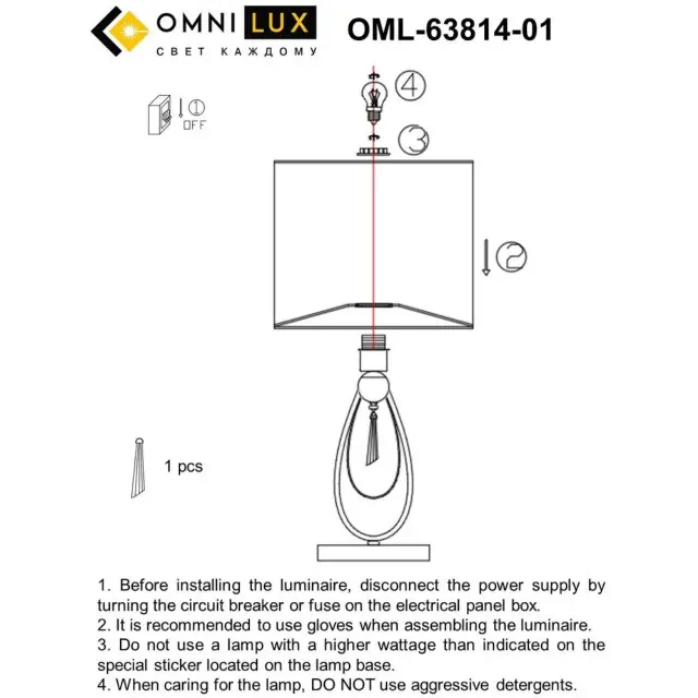 Настольная лампа Omnilux OML-63814-01 MELLITTO — бронза, ракурс 6