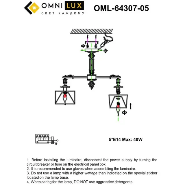 Люстра Omnilux OML-64307-05 ROVIGO — бронза, ракурс 11