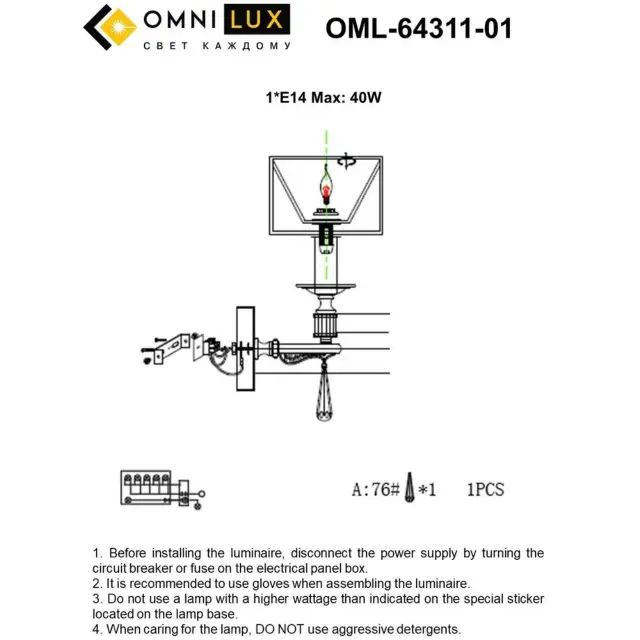 Бра Omnilux OML-64311-01 ROVIGO — хром, ракурс 6
