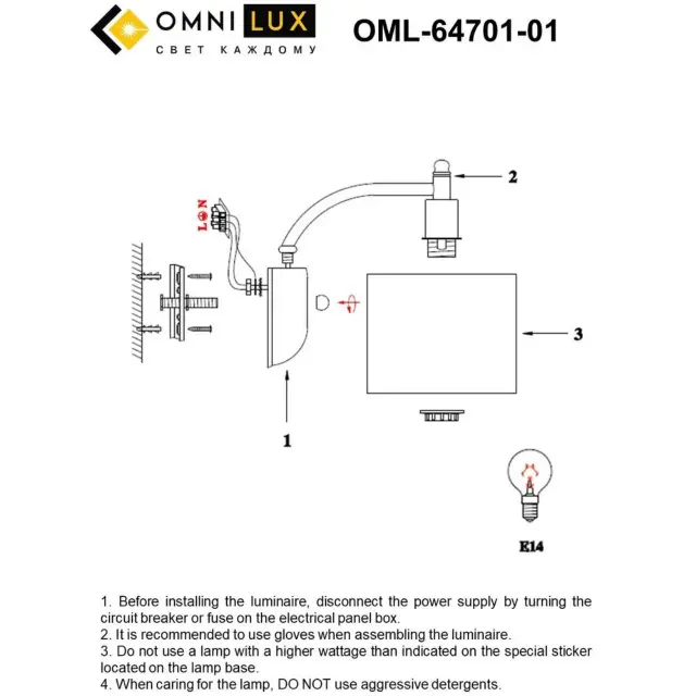 Бра Omnilux OML-64701-01 ALGHERO — хром, ракурс 6