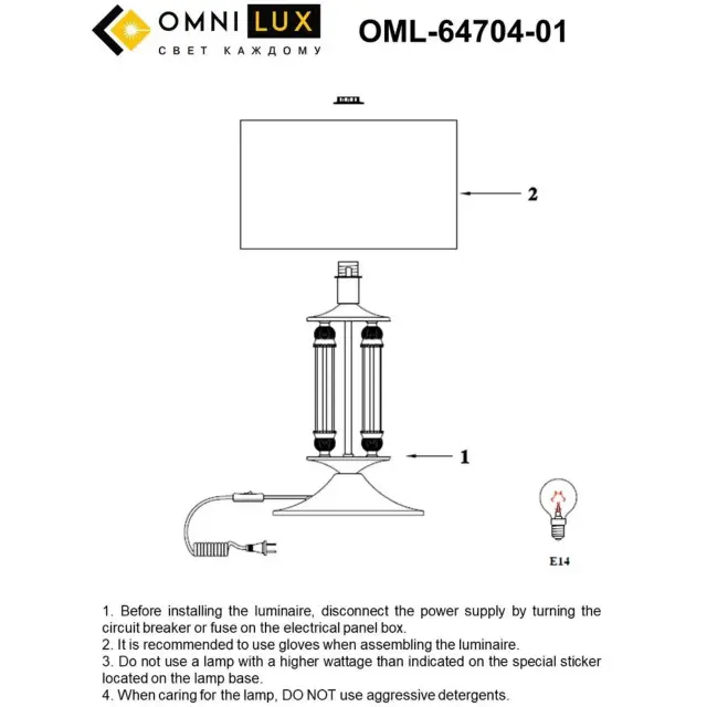 Настольная лампа Omnilux OML-64704-01 ALGHERO — хром, ракурс 7