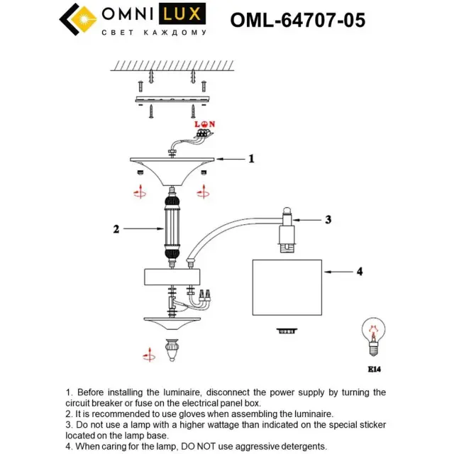 Люстра Omnilux OML-64707-05 ALGHERO — хром, ракурс 10