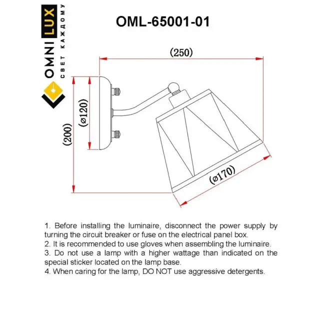 Бра Omnilux OML-65001-01 RAPALLO — бронза, ракурс 2