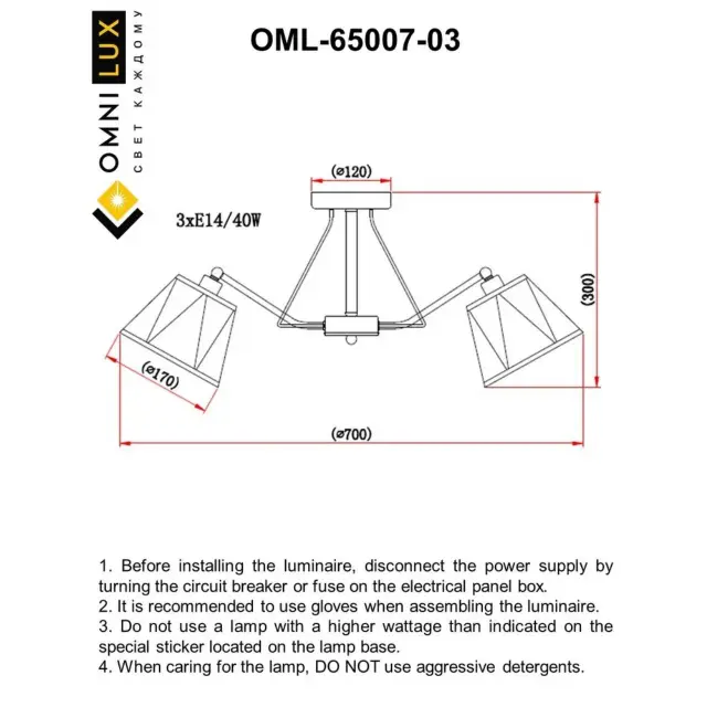 Люстра Omnilux OML-65007-03 RAPALLO — бронза, ракурс 2