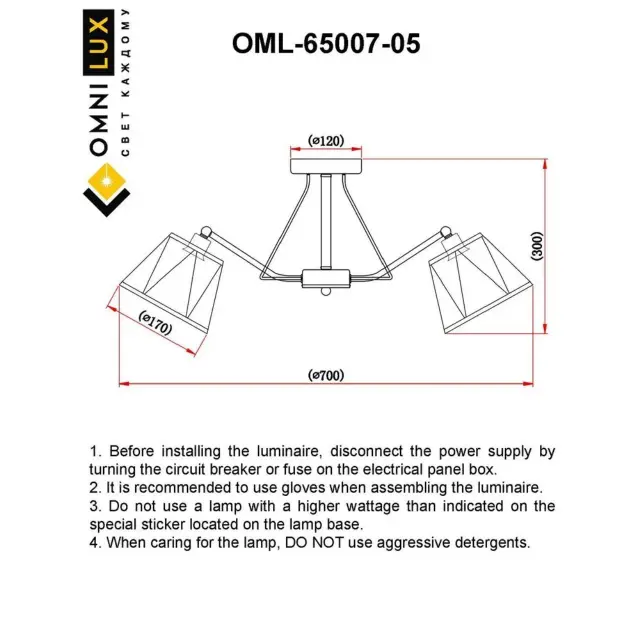 Люстра Omnilux OML-65007-05 RAPALLO — бронза, ракурс 2