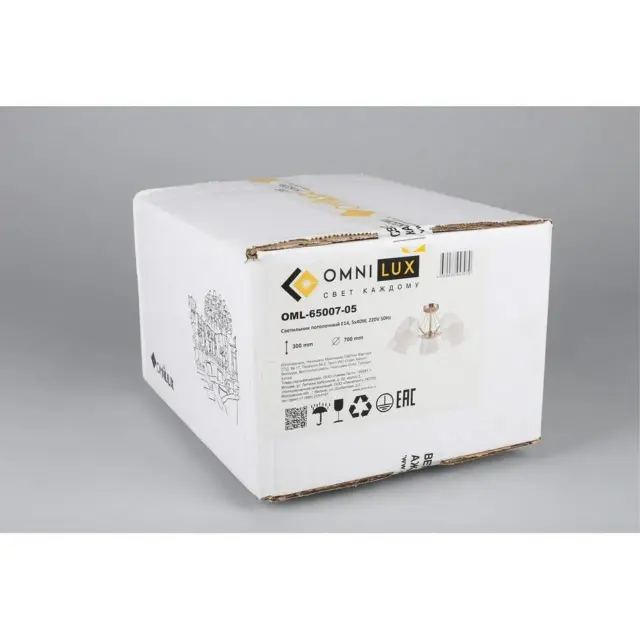Люстра Omnilux OML-65007-05 RAPALLO — бронза, ракурс 8