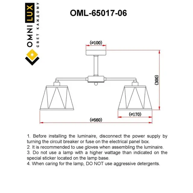 Люстра Omnilux OML-65017-06 RAPALLO — бронза, ракурс 2