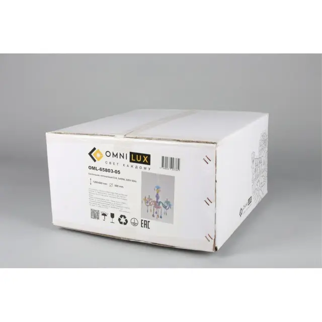 Люстра Omnilux OML-65803-05 CAVAGLIA — цветной, ракурс 12