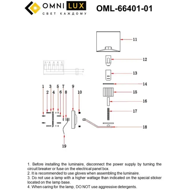 Бра Omnilux OML-66401-01 GRANDATE — хром, ракурс 2