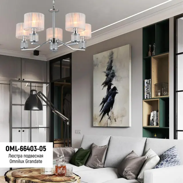 Люстра Omnilux OML-66403-05 GRANDATE — хром, ракурс 3