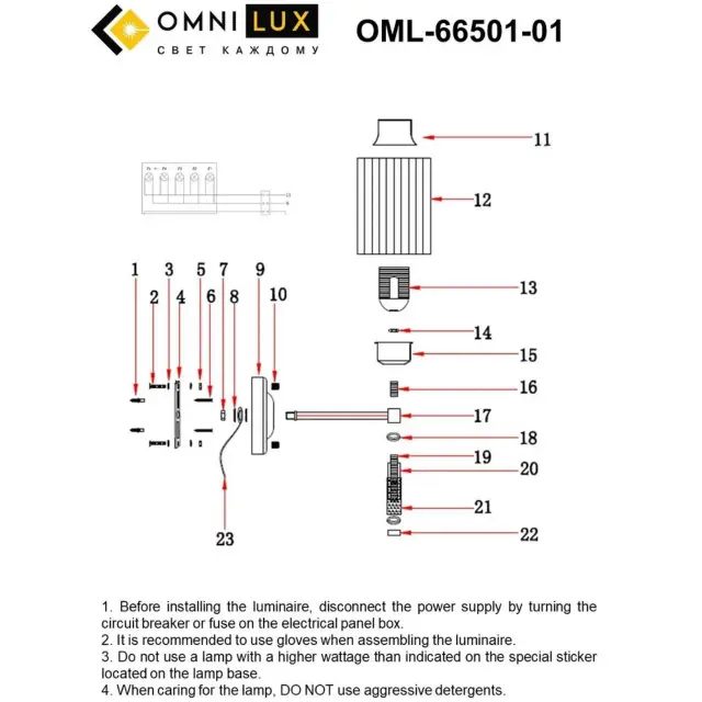 Бра Omnilux OML-66501-01 DRONERO — хром, ракурс 6