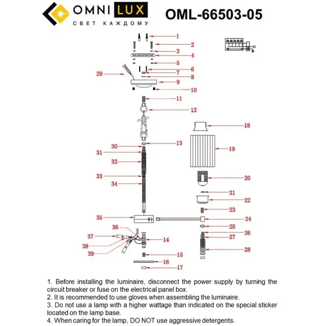 Люстра Omnilux OML-66503-05 DRONERO — хром, ракурс 10