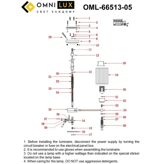 Люстра Omnilux OML-66513-05 DRONERO — золотой, ракурс 10