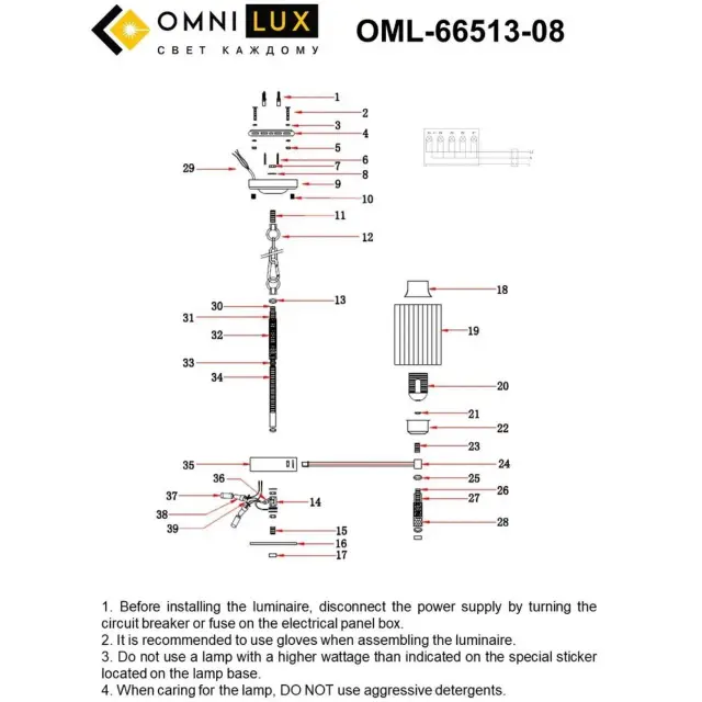 Люстра Omnilux OML-66513-08 DRONERO — золотой, ракурс 11