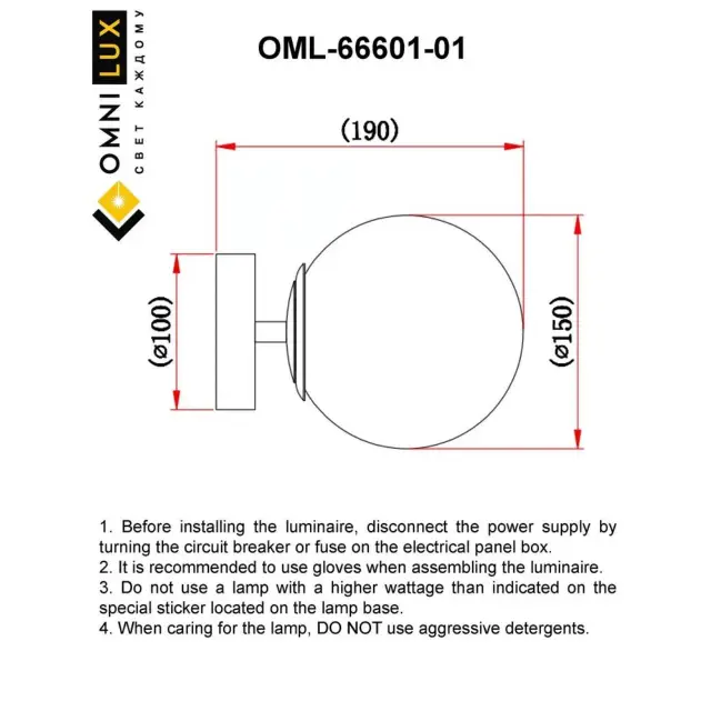 Бра Omnilux OML-66601-01 AVETRANA — бронза, ракурс 6