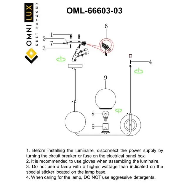 Светильник Omnilux OML-66603-03 AVETRANA — бронза, ракурс 2