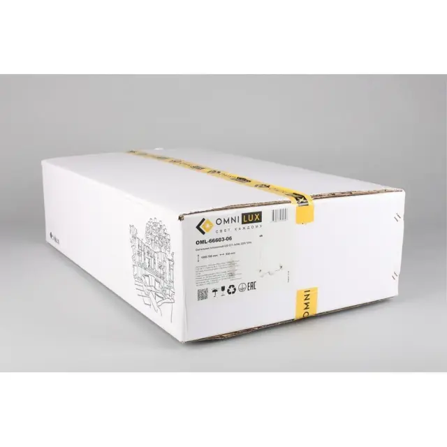 Светильник Omnilux OML-66603-06 AVETRANA — бронза, ракурс 11