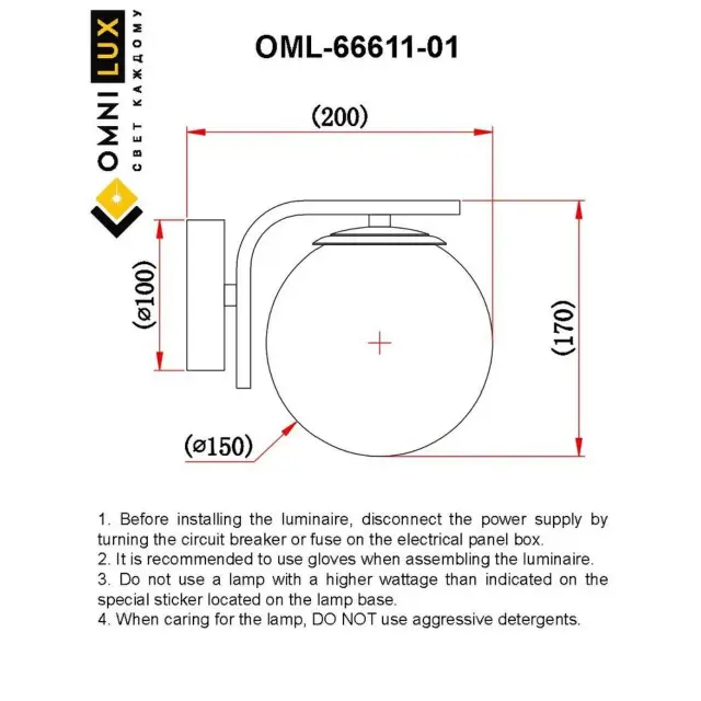 Бра Omnilux OML-66611-01 AVETRANA — бронза, ракурс 8