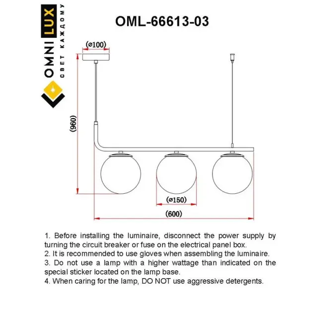 Светильник Omnilux OML-66613-03 AVETRANA — бронза, ракурс 9