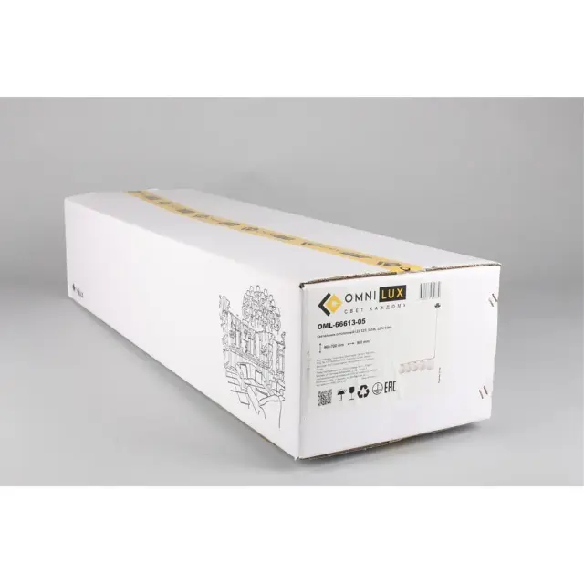 Светильник Omnilux OML-66613-05 AVETRANA — бронза, ракурс 10