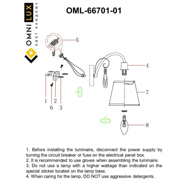 Бра Omnilux OML-66701-01 RECCO — хром, ракурс 8