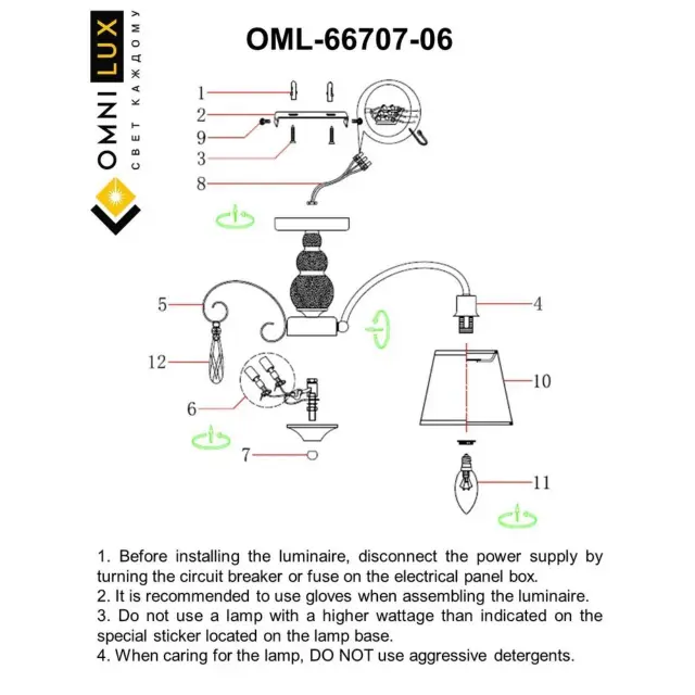 Люстра Omnilux OML-66707-06 RECCO — хром, ракурс 12