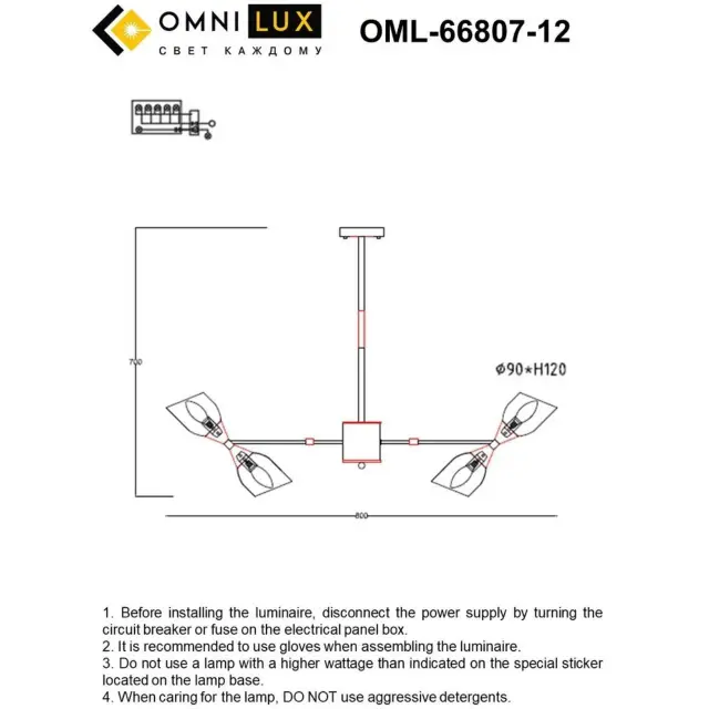 Люстра Omnilux OML-66807-12 ONNO — черный, ракурс 13