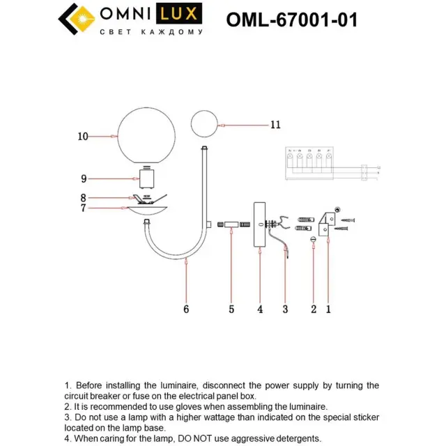 Бра Omnilux OML-67001-01 ACUTO — золотой, ракурс 10