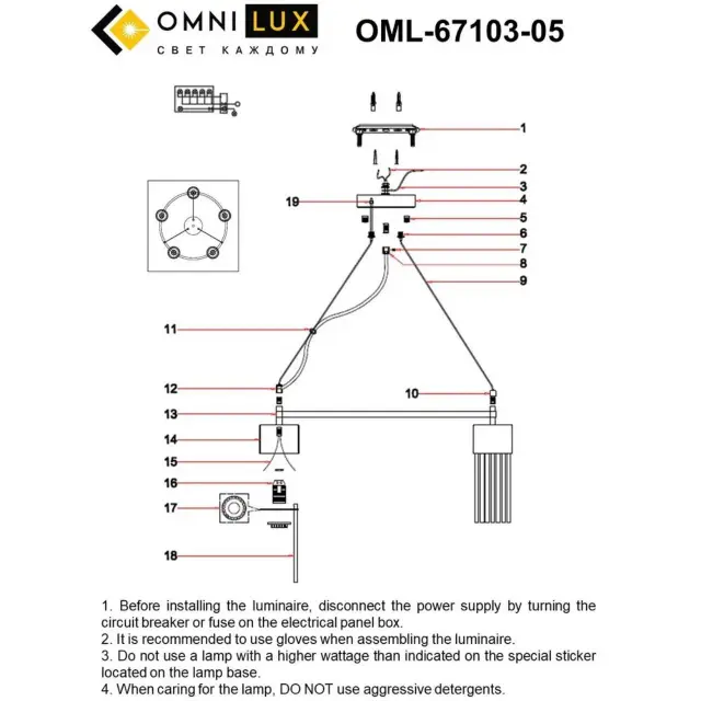 Люстра Omnilux OML-67103-05 CESANA — бронза, ракурс 10