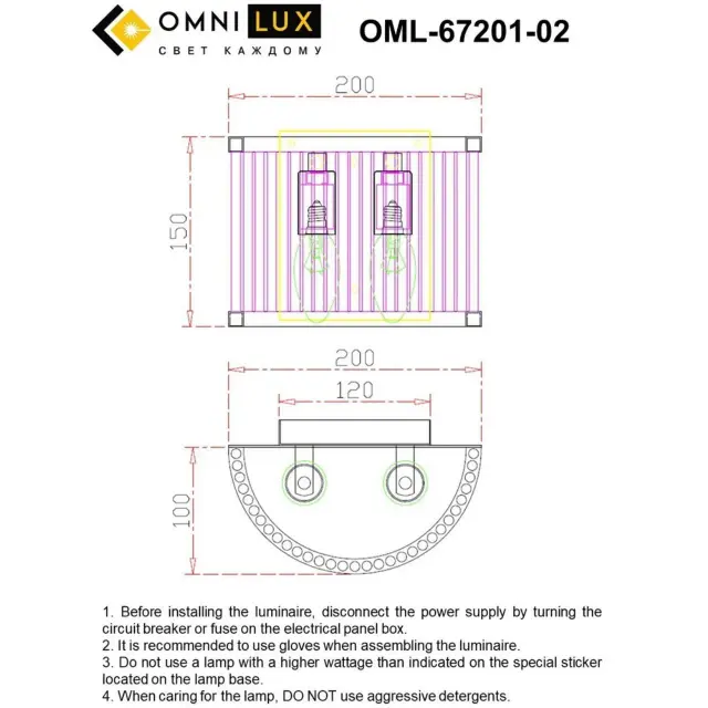 Бра Omnilux OML-67201-02 PORTOFINO — бронза, ракурс 10
