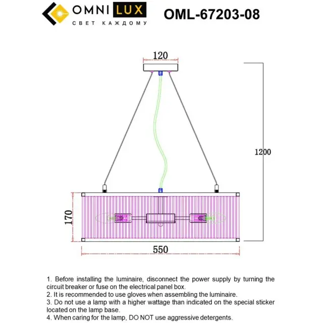 Люстра Omnilux OML-67203-08 PORTOFINO — бронза, ракурс 11