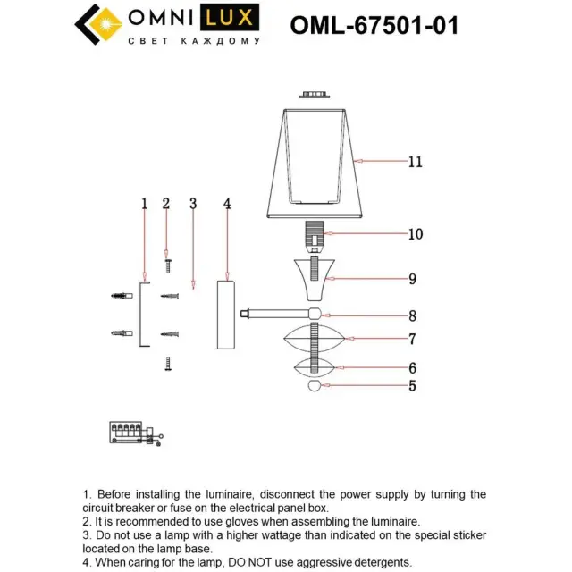 Бра Omnilux OML-67501-01 LIGURE — хром, ракурс 10