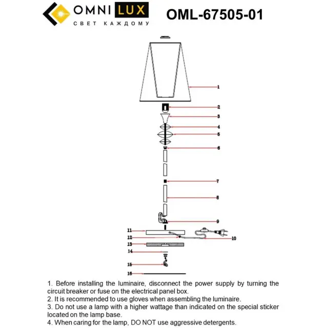 Торшер Omnilux OML-67505-01 LIGURE — хром, ракурс 8