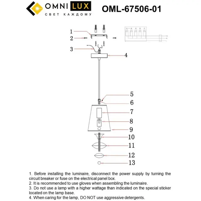 Светильник Omnilux OML-67506-01 LIGURE — хром, ракурс 8