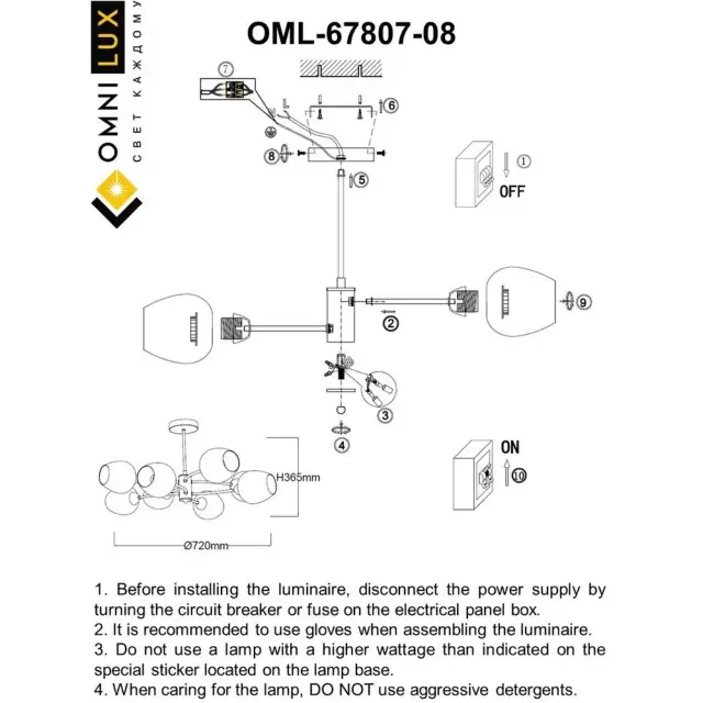 Люстра Omnilux OML-67807-08 PAVAROLO — черный, ракурс 11