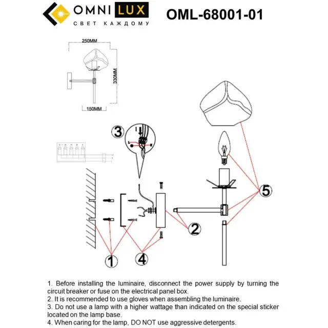 Бра Omnilux OML-68001-01 BEGARD — бронза, ракурс 10
