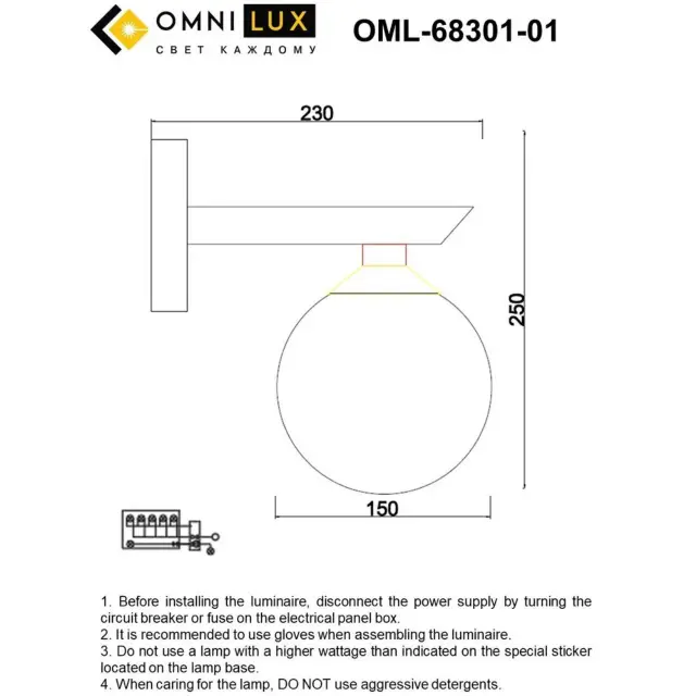 Бра Omnilux OML-68301-01 PABU — бронза, ракурс 10