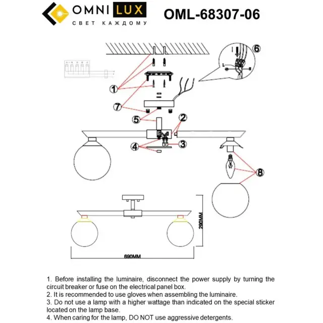 Люстра Omnilux OML-68307-06 PABU — бронза, ракурс 9