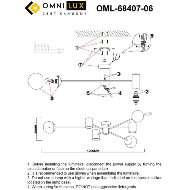 Люстра Omnilux OML-68407-06 KERBORS — бронза, ракурс 9