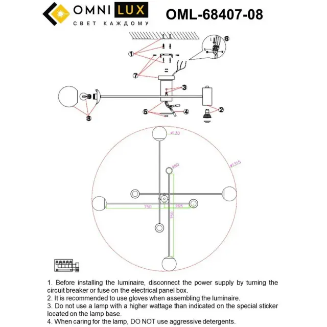 Люстра Omnilux OML-68407-08 KERBORS — бронза, ракурс 9