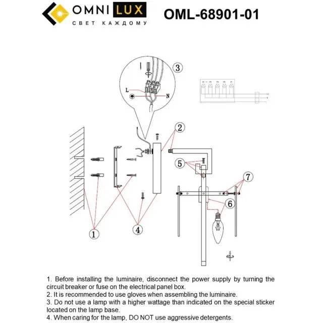 Бра Omnilux OML-68901-01 NICETO — латунь, ракурс 9