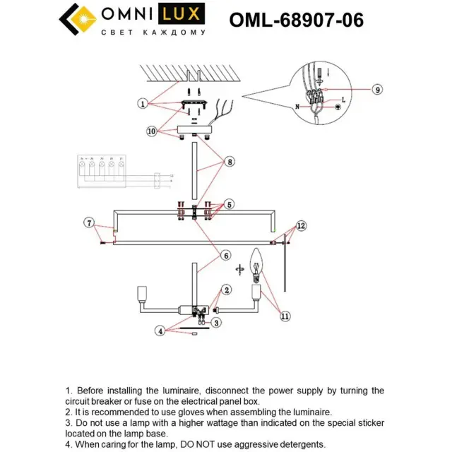 Люстра Omnilux OML-68907-06 NICETO — латунь, ракурс 10