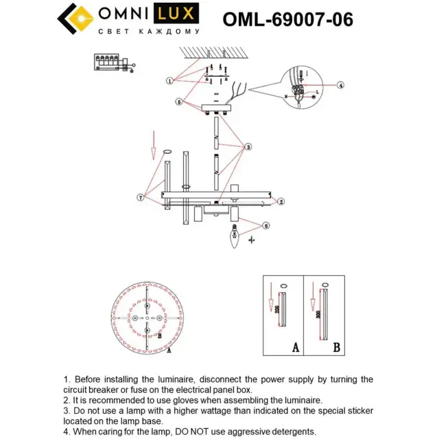 Люстра Omnilux OML-69007-06 SAVIANO — хром, ракурс 9