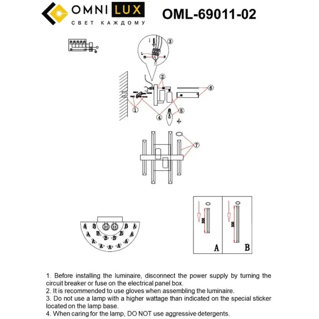 Бра Omnilux OML-69011-02 SAVIANO — золотой, ракурс 9