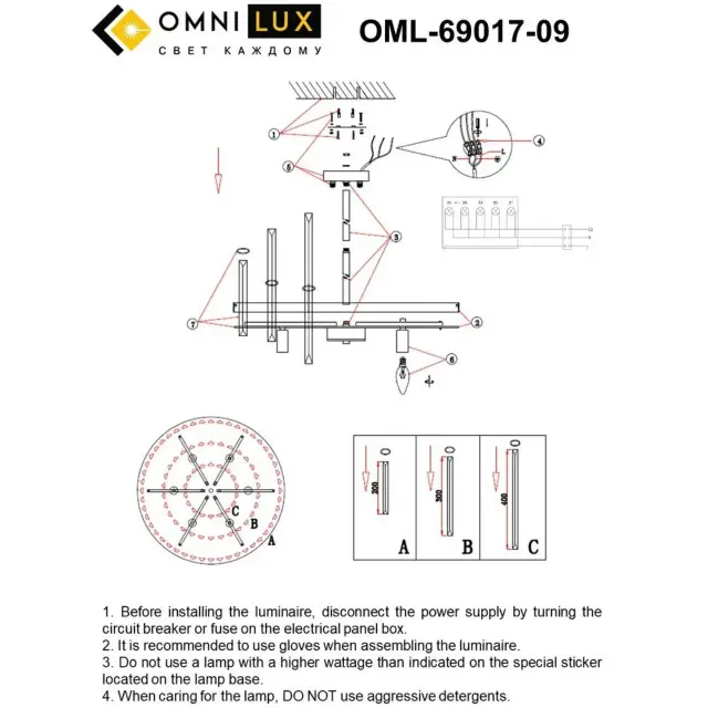 Люстра Omnilux OML-69017-09 SAVIANO — золотой, ракурс 10