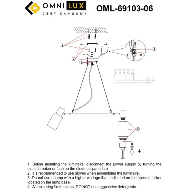 Люстра Omnilux OML-69103-06 ALES — латунь, ракурс 11