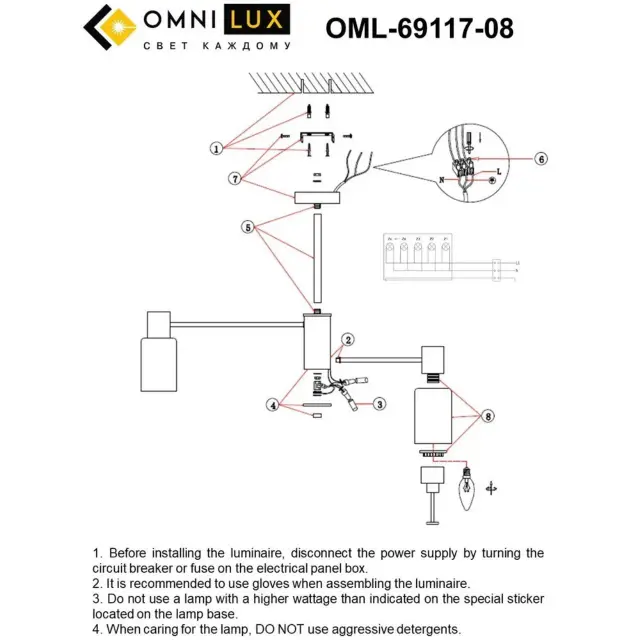 Люстра Omnilux OML-69117-08 ALES — никель, ракурс 10