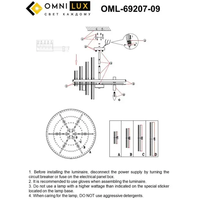 Люстра Omnilux OML-69207-09 ALATRI — хром, ракурс 10